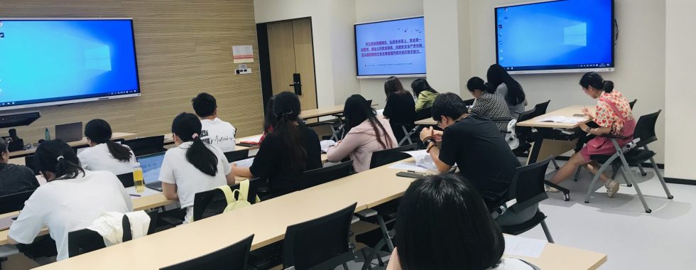 北京大学特种设备培训