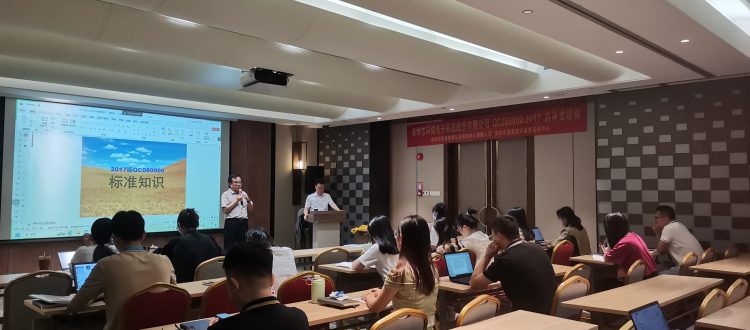 科陆电子QC080000培训