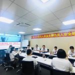 富士胶片安全培训