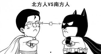 一个人在吃瓜看戏的成语,笑谈人间百态