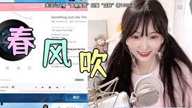 拉拉吃瓜直播间,揭秘娱乐圈幕后故事