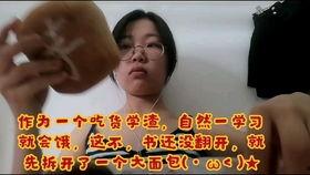 胖子vlog吃瓜,揭秘吃瓜背后的趣味与真相
