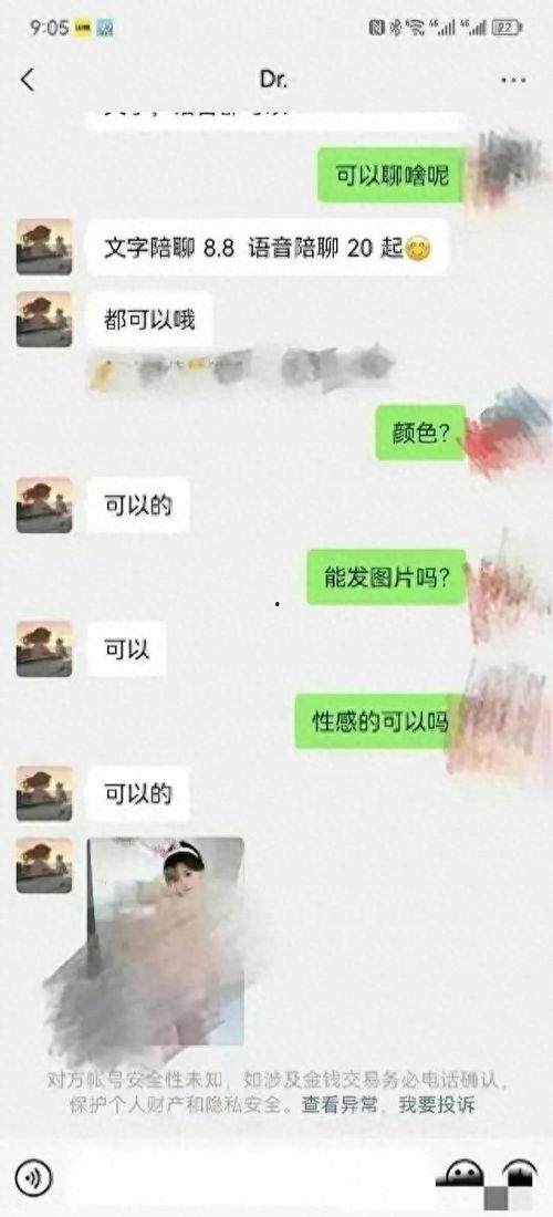 闲鱼吃瓜校长,揭秘网络红人的崛起与争议