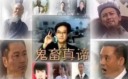 吃瓜式鬼畜视频