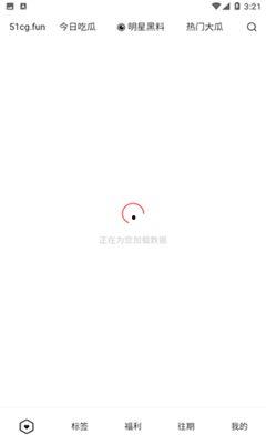 51吃瓜app,揭秘娱乐圈幕后故事，带你领略明星真实生活