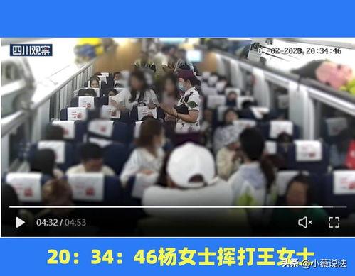 党员吃瓜事件视频